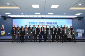 경북도, 공항 활용한 지역 발전 방안 ‘머리맞대’