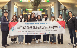 대구한의대, 의료산업 글로벌 경쟁력 제고