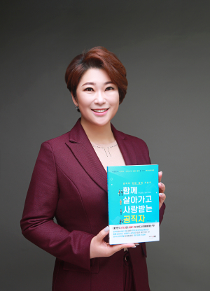 상생포럼 20기 9주차- “뉴노멀시대 플랫폼형 리더가 되자”