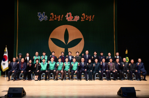 고령군새마을회 “더불어 잘 사는 지역공동체 만들자”