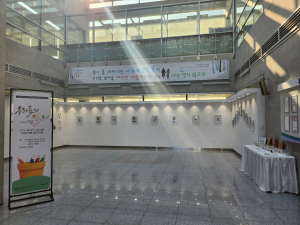 구미시립선산도서관, 색연필 일러스트 동아리 회원전 개최