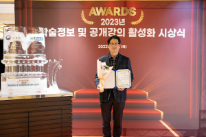 신경욱 금오공대 전자공학부 교수, 교육 콘텐츠 기부 확산 기여