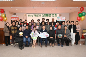“건강 되찾자”…대구 남구 맨발대학 성과 톡톡