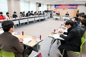 민주평통 군위군협의회, 4분기 정기회의 개최