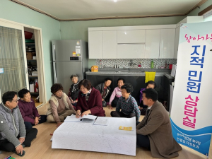 포항시 북구청, 찾아가는 지적민원실운영
