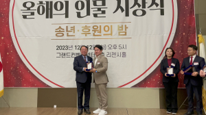 이부형 포항북 예비후보, 좋은 정치인 상 수상