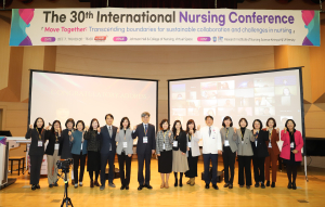 계명대 간호과학연구소, 제30회 국제학술대회 개최