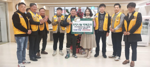대구태화라이온스클럽, 수성구 두산동에 이웃돕기 성금 전달