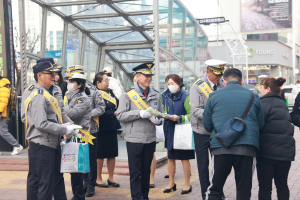 대구경찰청, 연말연시 교통안전 캠페인