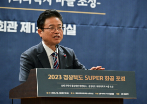 경북도, 안동 ‘하회과학자 마을’ 세계적 연구자마을로 만든다
