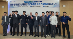 경북도, 항공산업 균형발전 생태계 조성 성장 기반 구축 속도