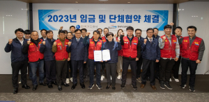 가스공사 노사, 6년만의 단체협약ㆍ2023년 임금협약 동시 체결