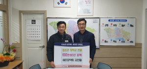 세존장학회, 포항 중앙동 한부모 가정에 장학금