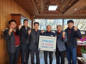오준세 경희알미늄 대표, 의성군에 3천만원 기부