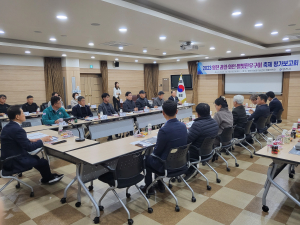 2023 영천과일ㆍ와인ㆍ한우 축제 평가보고회 개최