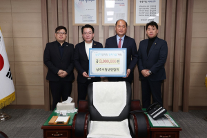상주시청년연합회, 장학금 300만원 기탁
