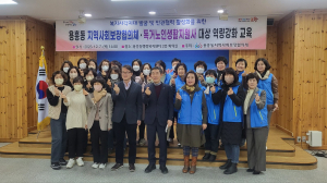 포항 용흥동, 복지사각지대 발굴ㆍ지원 팔걷어