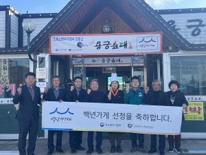예천군, 30년 전통 예천 ‘용궁순대’ 백년가게 선정