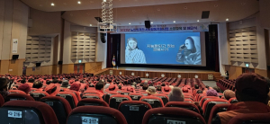 울진읍, 2023년 노인일자리 소양교육ㆍ해단식