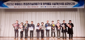 예천군, 배출업소 환경관리 실태평가 ‘우수’