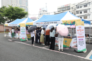 대구 중구, 자매도시 ‘우수 농특산물 직거래장터’ 운영