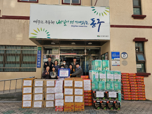 대구시 동구 필마트신암점, 크리스마스 선물꾸러미 후원