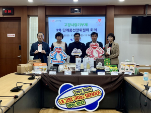 구미시, 고향사랑기부제 체류형 답례품 추가 선정