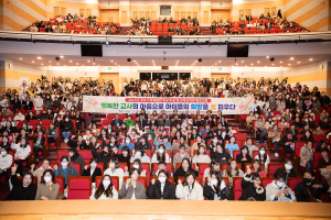 구미시, 보육 발전 유공 표창ㆍ보육 교직원 힐링 교육