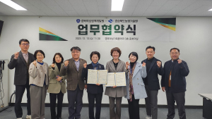 경북여성정책개발원-경북도농기원, 양성평등 ‘맞손’