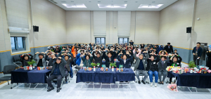 성주군종합사회복지관,  자원봉사자ㆍ후원자 송년감사행사