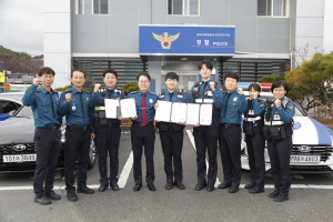 고령경찰서, 대가야지구대 경찰관 3명 경찰청장 장려장 전수