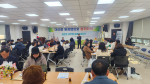 김천시 대신동, 2023년도 마지막 통장 회의 개최