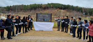 문화가 있는 포항 장량동, 옛 지명 유래판 조성