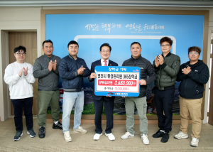 영천시 환경관리원 365만원 기탁 “1년 365일 언제나 시민과 함께”