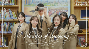 대구 수성구 유튜브 채널 ‘수성TV ’ 인기몰이