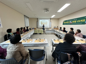 수성구 황금1동, 취약계층 위한 차문화 체험 행사 개최