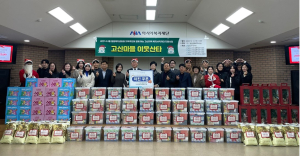 수성구 고산2동 희망나눔위, 취약계층 어린이 위해 치킨 쿠폰 지원
