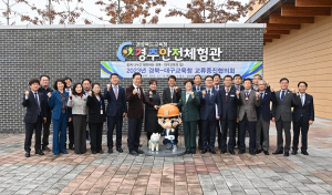 경북ㆍ대구교육청 상생발전 교육 공동체 실현