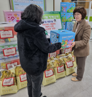 수성구 고산1동 희망나눔위, 어린이 위한 크리스마스 선물 전달