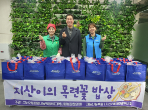 수성구 지산2동 희망나눔위·새마을부녀회, 사랑나눔 반찬 전달