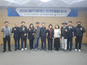 경북교육청, 민원 서비스 제도개선 '온힘'