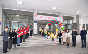 구미시, 아동친화도시 상위단계 인증 성공