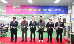 SM벡셀, 구미 방산분야 후방지원 나서