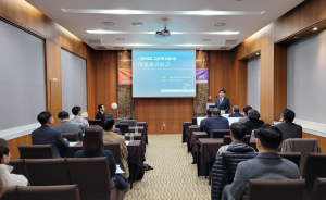 국립금오공대, 스마트제조 필드랩 포럼 개최