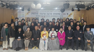 구미시, 대한어머니회 구미시지회 정기총회 개최