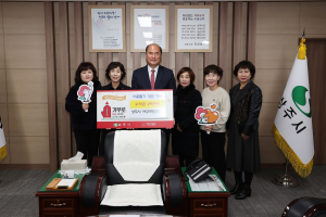 상주시여성재향군인회, 이웃돕기 성금 200만원 기탁