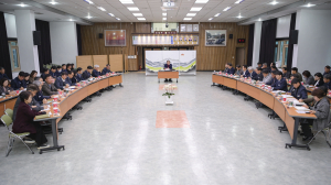 문경시, 신성장 동력 TF팀 총괄 보고회