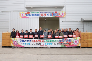 남상주농협, 흰색딸기 ‘신데렐라’ 홍콩 수출