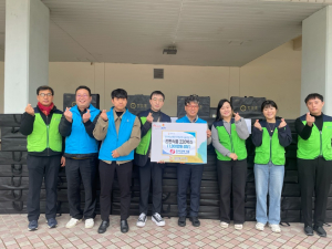 한국전력기술, 김천복지재단에 간편식품 220세트 기탁