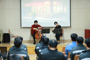 울진해양경찰서, 경찰관들 위한 힐링음악회